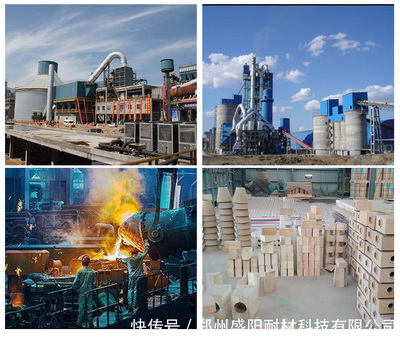 2020年耐火材料行业及主要下游领域运行特点分析